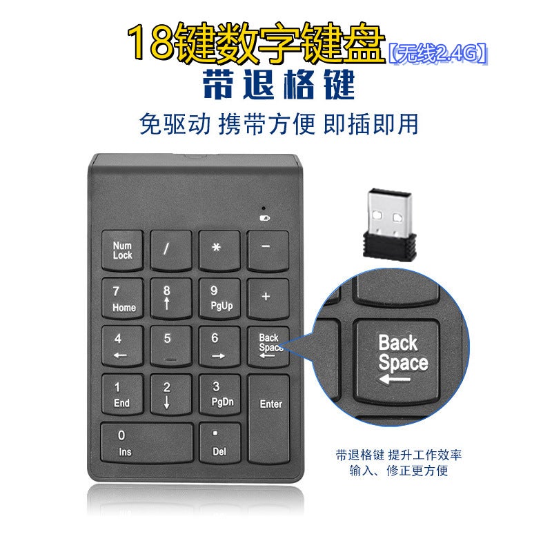 18 Key Numeric Keyboard Mini Wireless Numeric Keypad Banking Finance Accounting Laptop Office Keyboard - Image 1